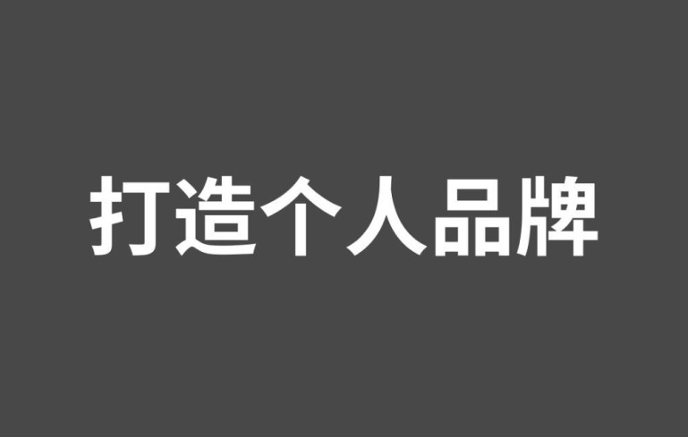 8月11日起深圳北往返重庆东加开夜间动卧，经停张家界