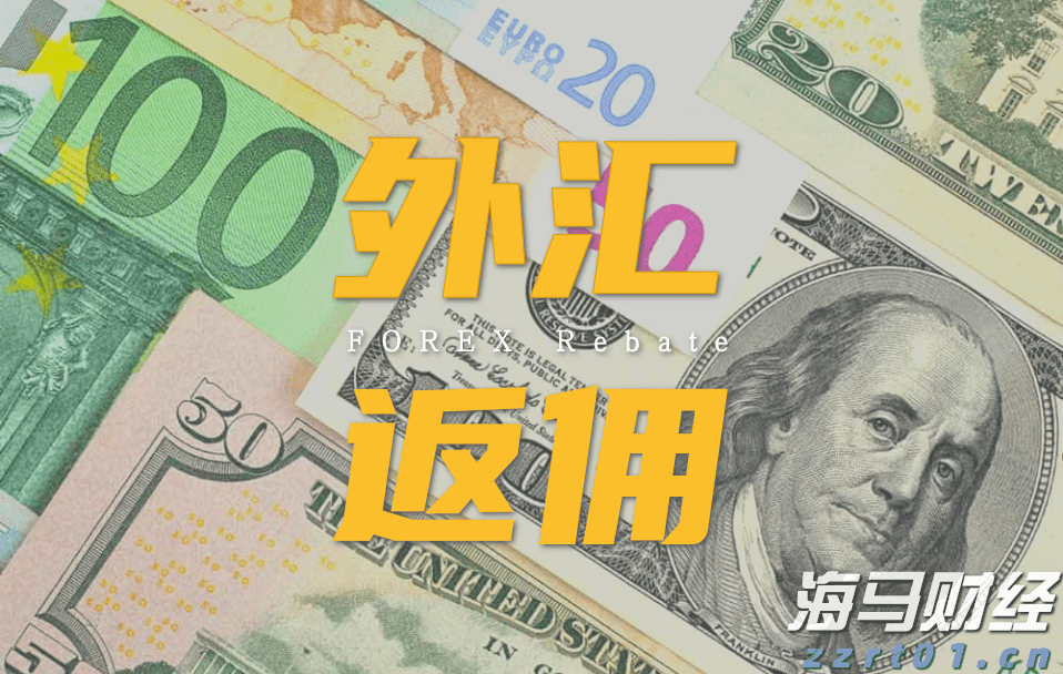 四川省市场监管局举办“以令促法，网络消费者权益保护大家谈”