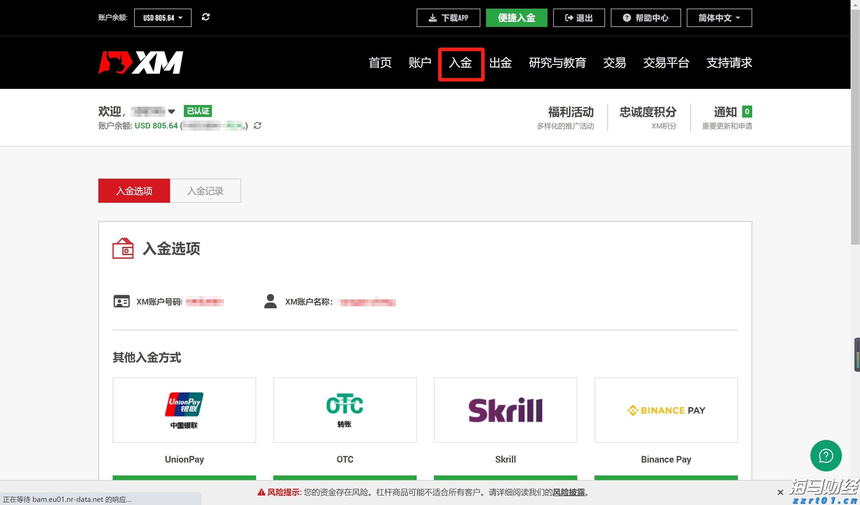 广发策略：流动性推升牛市，行业轮动有何特点？