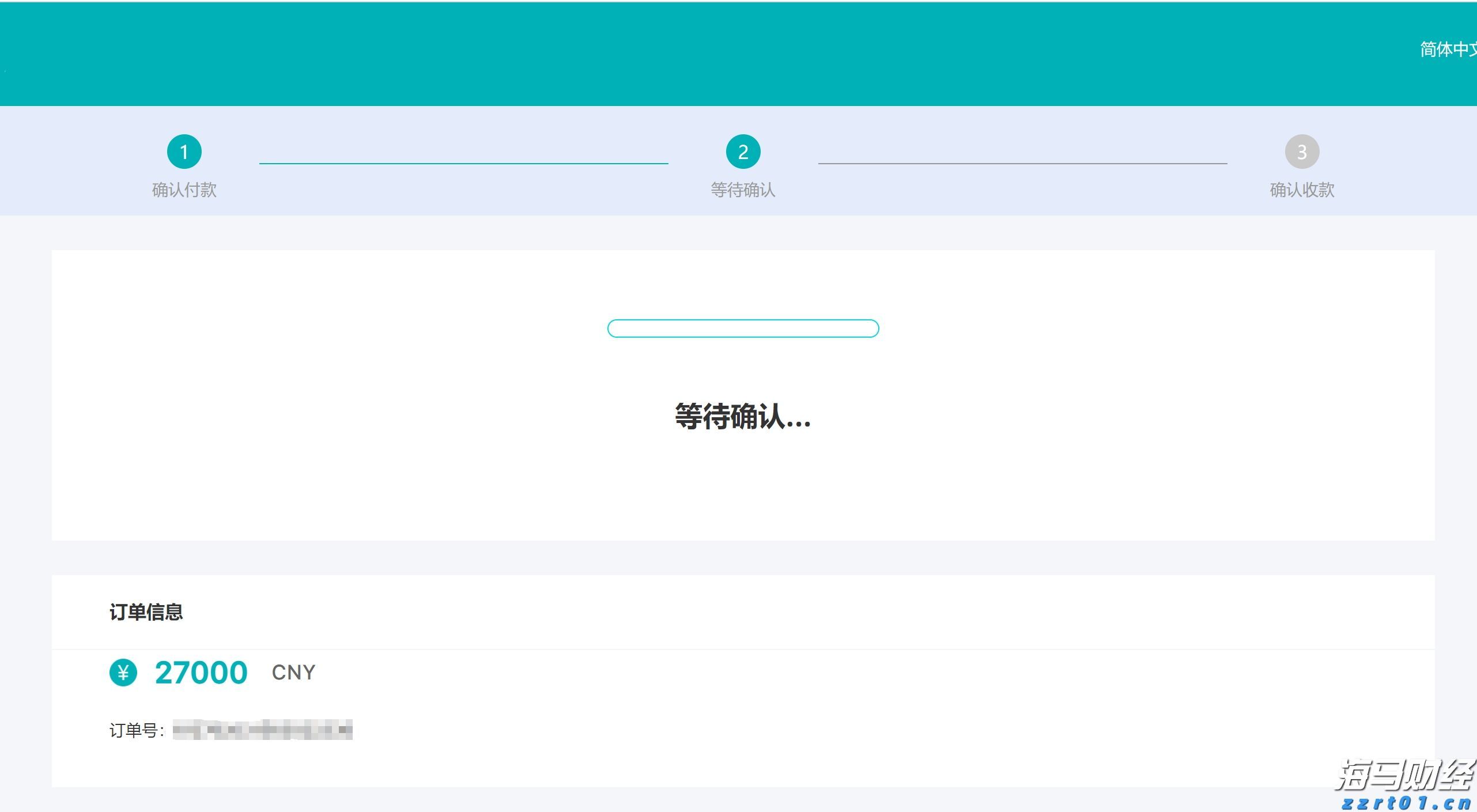 香港商经局：银发经济市场潜力巨大 助力吸引老年游客消费