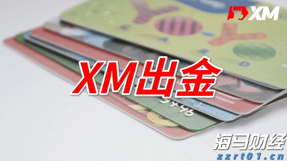 国家铁路局：7月份铁路客货运量稳步提升