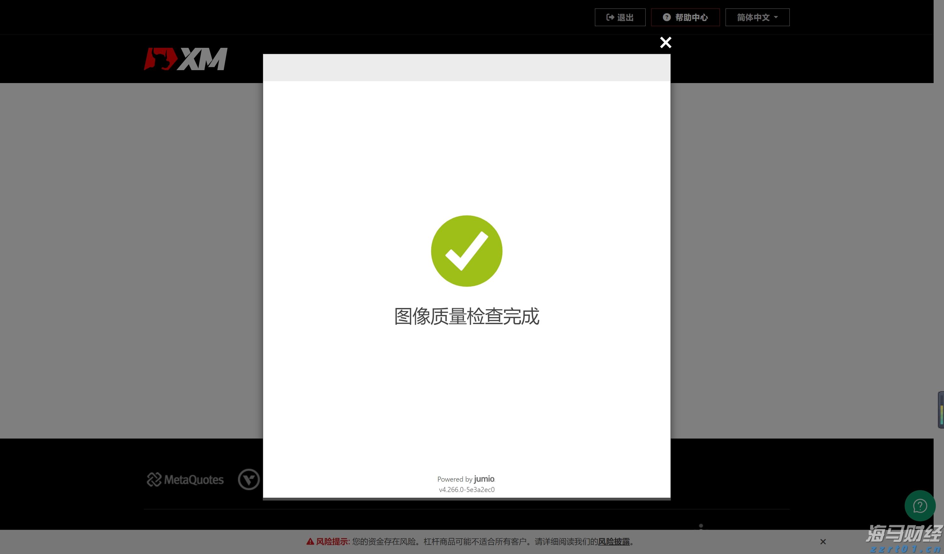 北水动向|北水成交净买入127.2亿 北水再度加仓创新药概念 全天买入小米(01810)超16亿港元