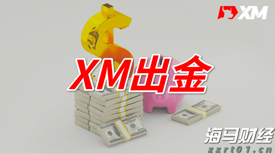北水动向|北水成交净买入131.26亿 北水抢购港股ETF及科技股 买入盈富基金(02800)超24亿港元