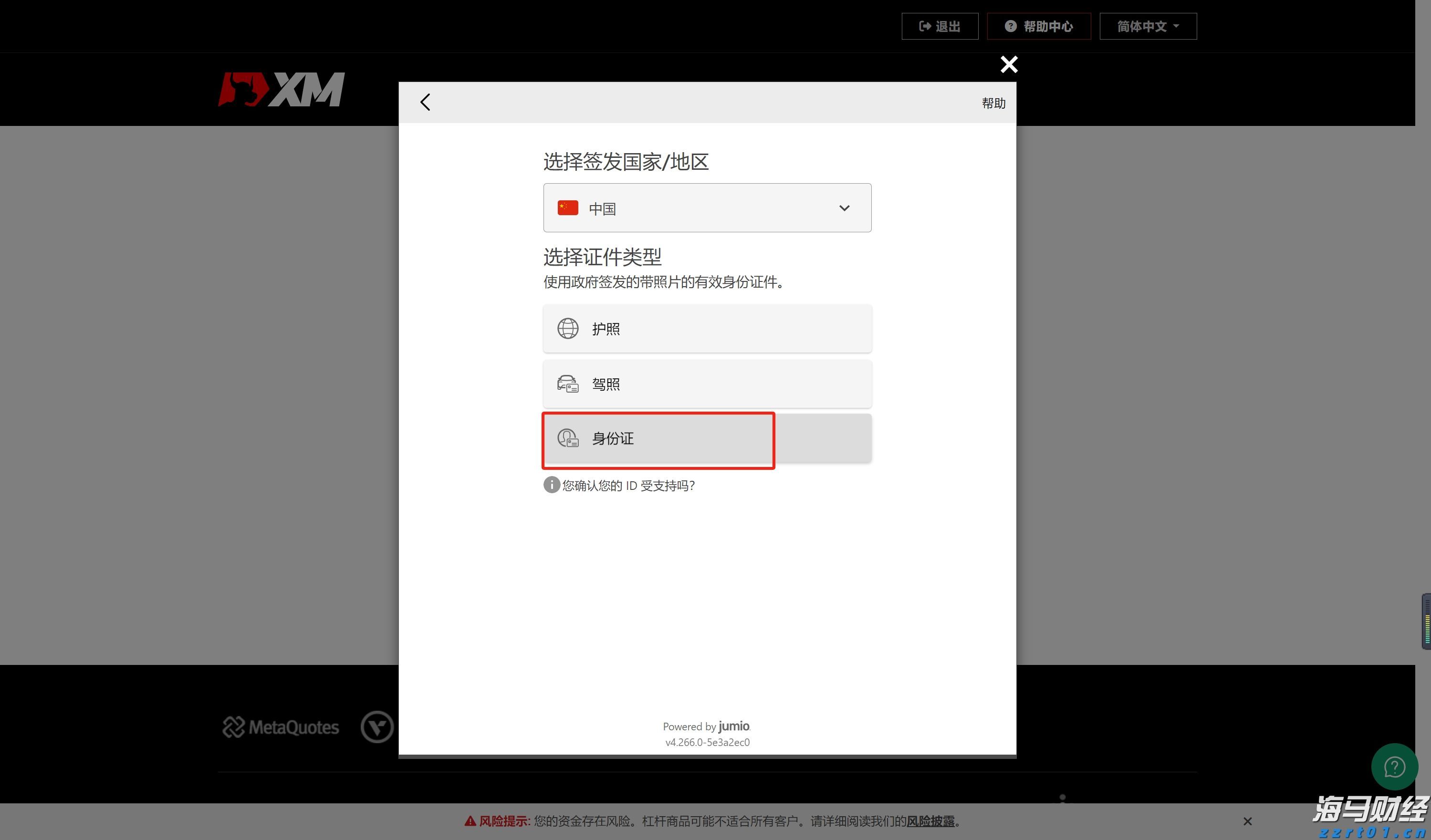 福建首开“纪检监察”本科专业！能学啥？就业方向有哪些？
