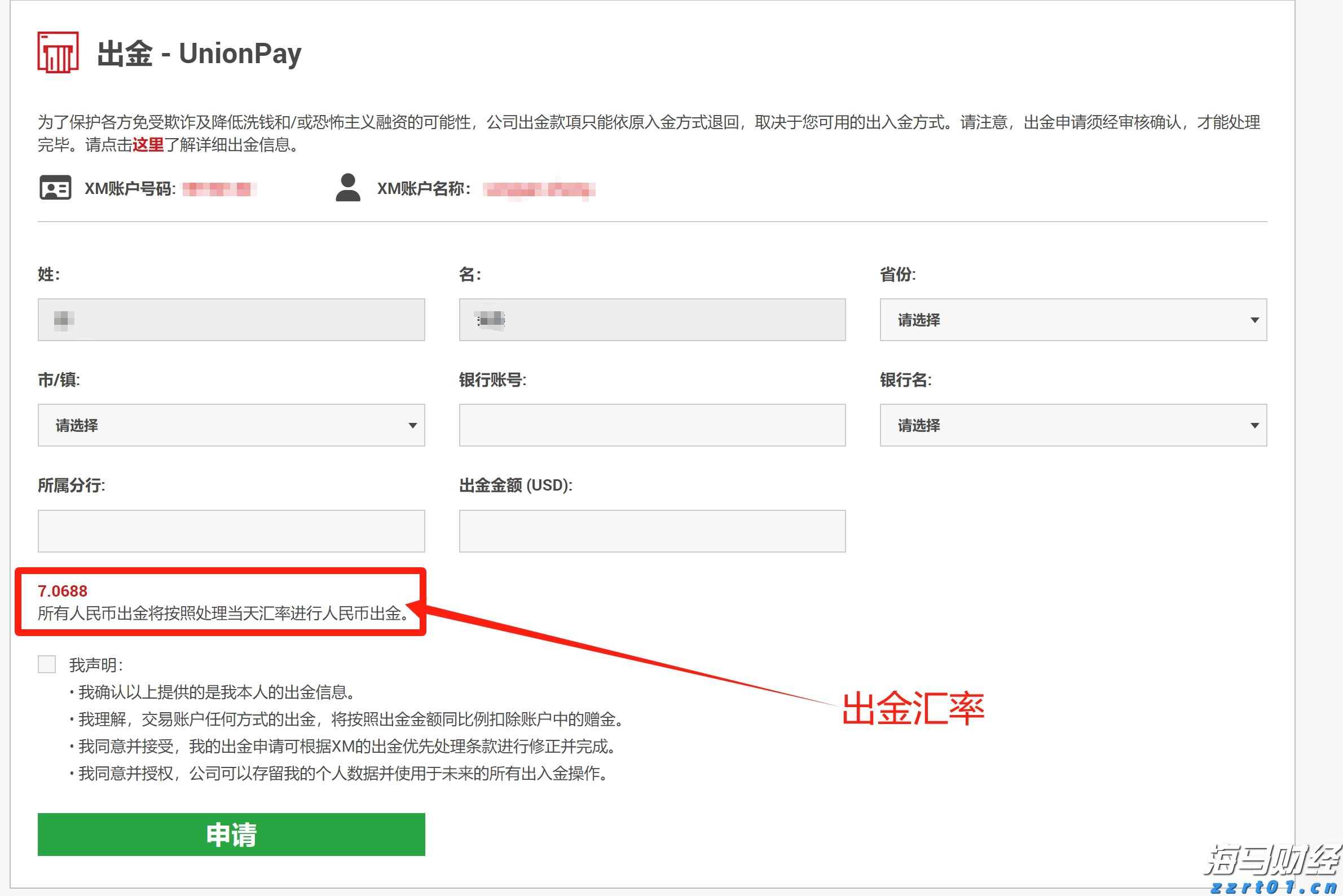 高考考生可免费乘坐公交车