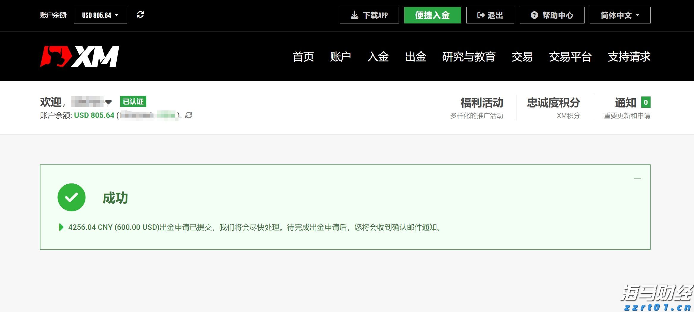 非法储存1吨柴油，广州白云一物流园物业被立案