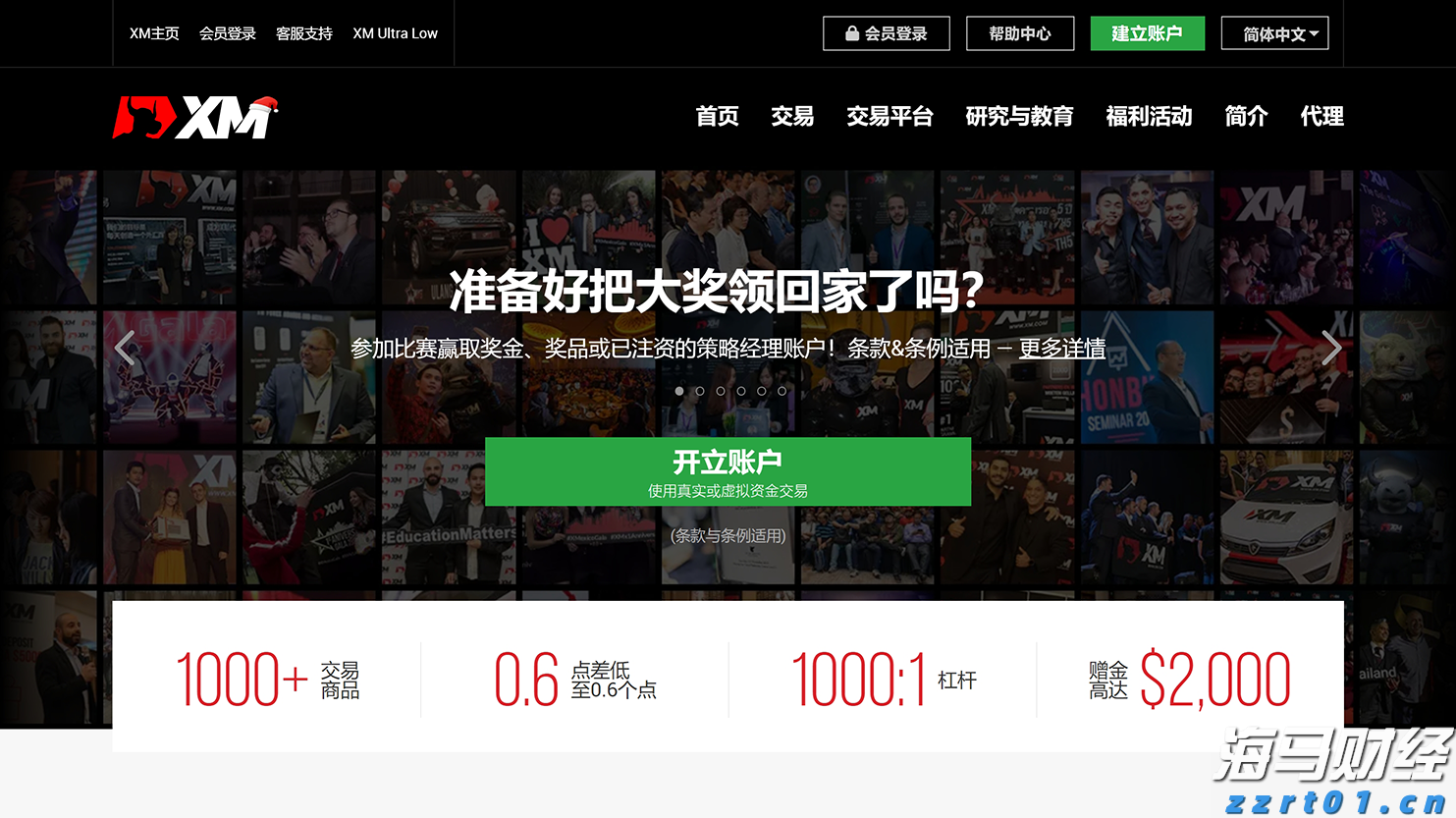 中指研究院：2025年1-7月TOP100房企销售额同比下降13.3%