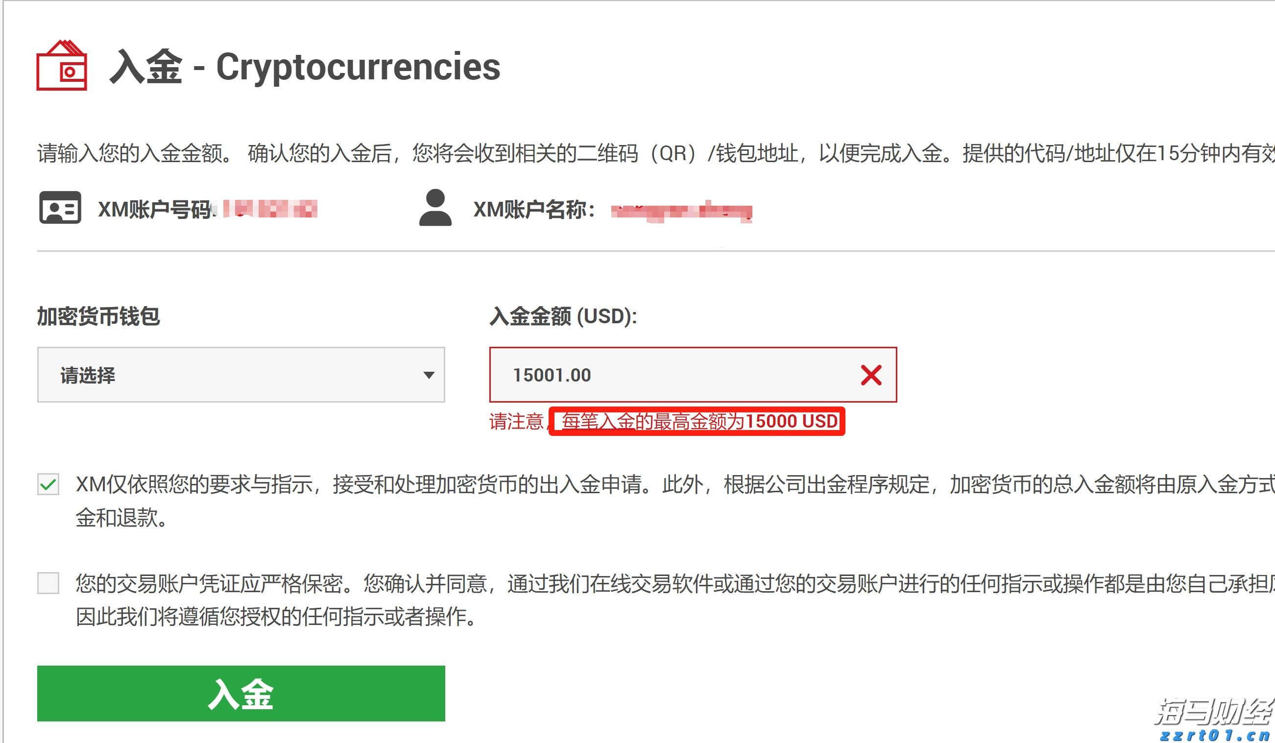泰康人寿安徽分公司提醒您：守护钱袋子，防范“退保理财”骗局