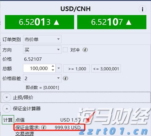 2024年全国铁路旅客发送量超43亿人次