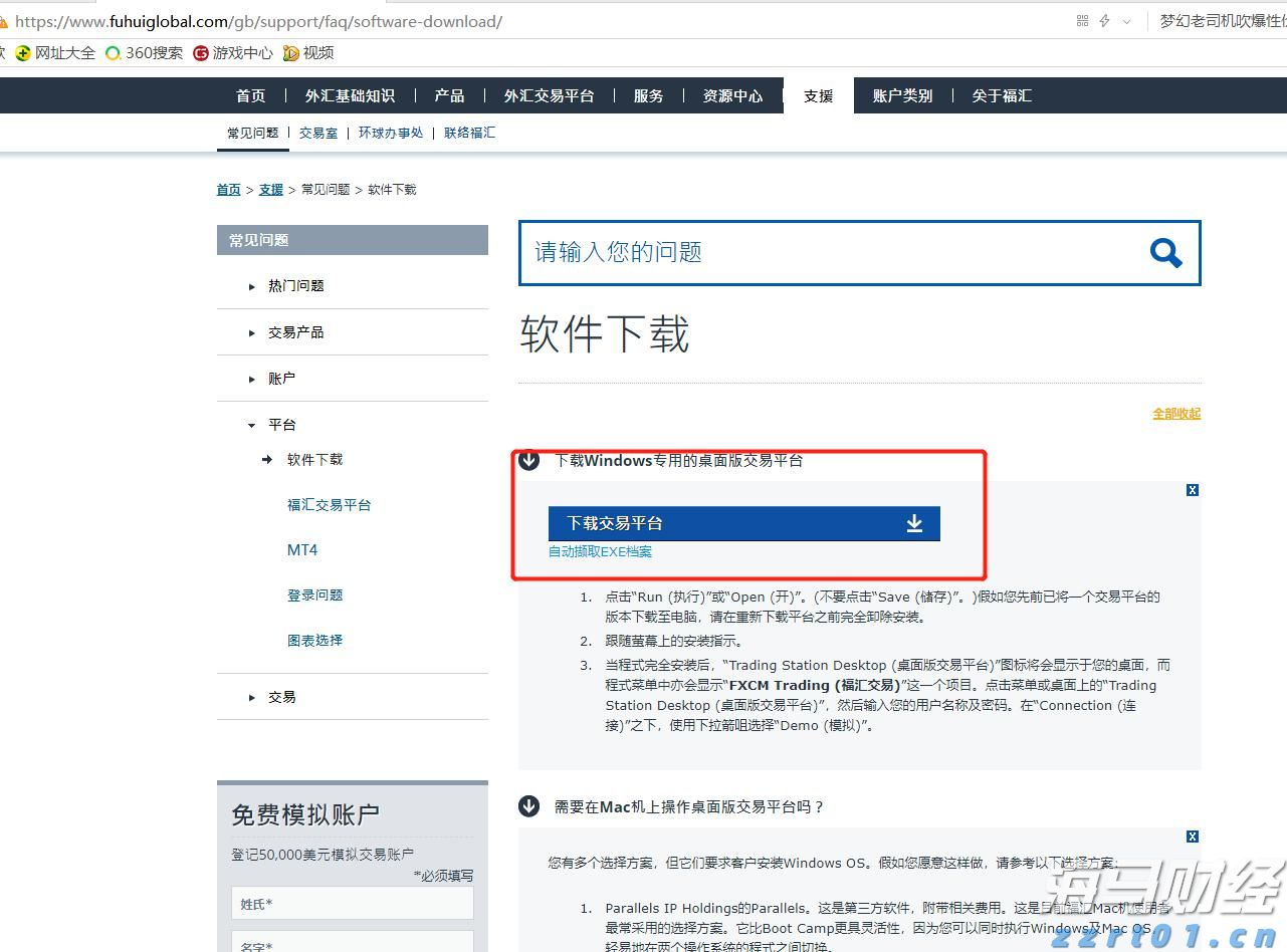 关税冲击转嫁给美国消费者 高盛警示通胀与国债风险