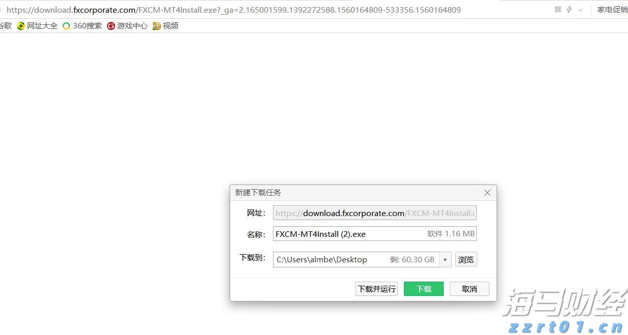 “木头姐”精准打新：豪购加密货币交易所Bullish(BLSH.US)250万股，上市首日暴涨84%