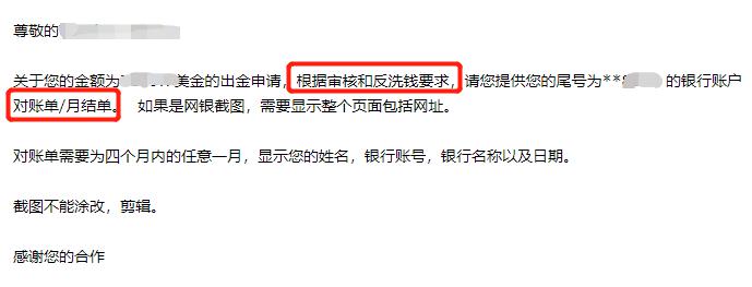 国家外汇管理局：2025年6月中国外汇市场成交25.55万亿元人民币