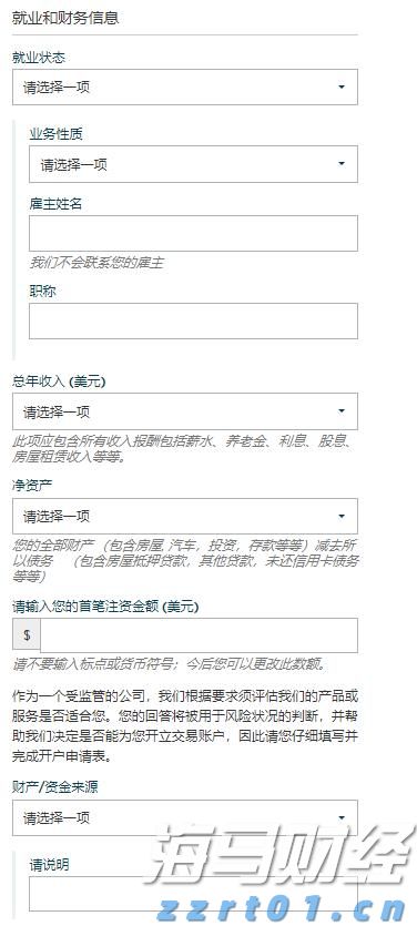 安徽省消保委发布“双十一”消费提示