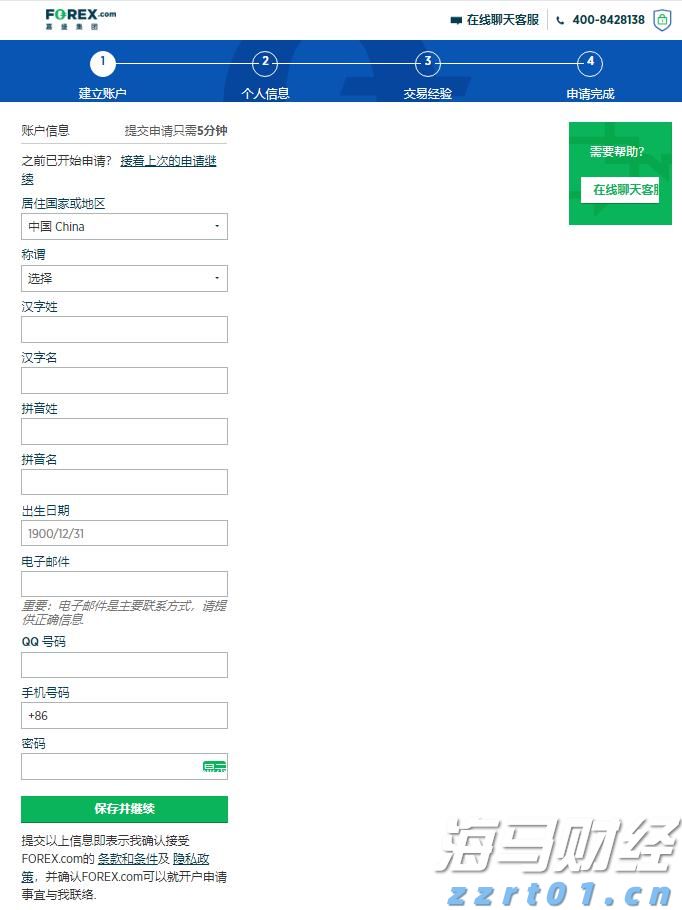 CINNO Research：2025年上半年中国半导体产业投资约4550亿元 同比减少9.8%