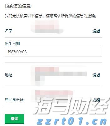 CINNO Research：2025年上半年中国半导体产业投资约4550亿元 同比减少9.8%