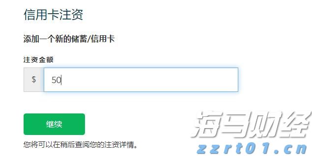 医疗科技公司Heartflow(HTFL.US)举行IPO，募资3.17亿美元超预期，今晚在纳斯达克上市