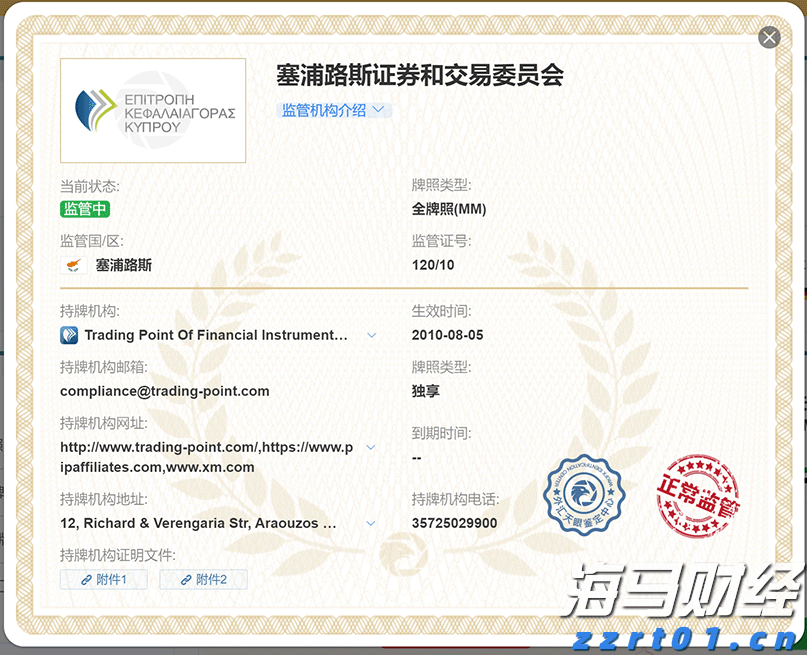 不止于7月高光！小摩：苹果(AAPL.US)关税解套 台积电(TSM.US)Q4及明年业绩将再冲高
