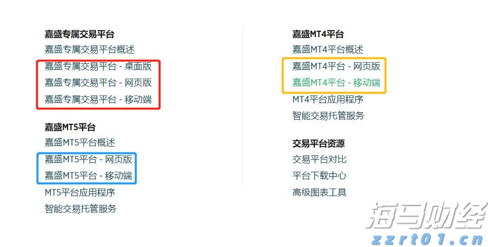 新股消息 | 李小加：滴灌通以21章形式上市可加快进度 预期本次上市可成功进行