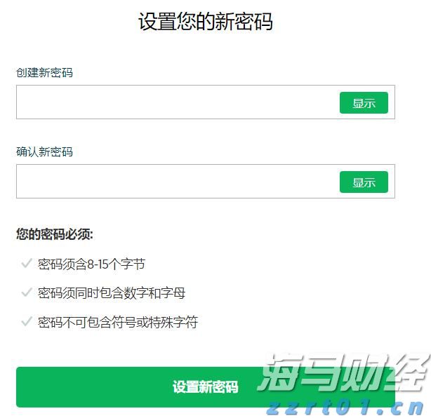 美股前瞻 | 三大股指期货全面上涨，野村证券分析核心CPI趋于温和，美联储或在9月份降息