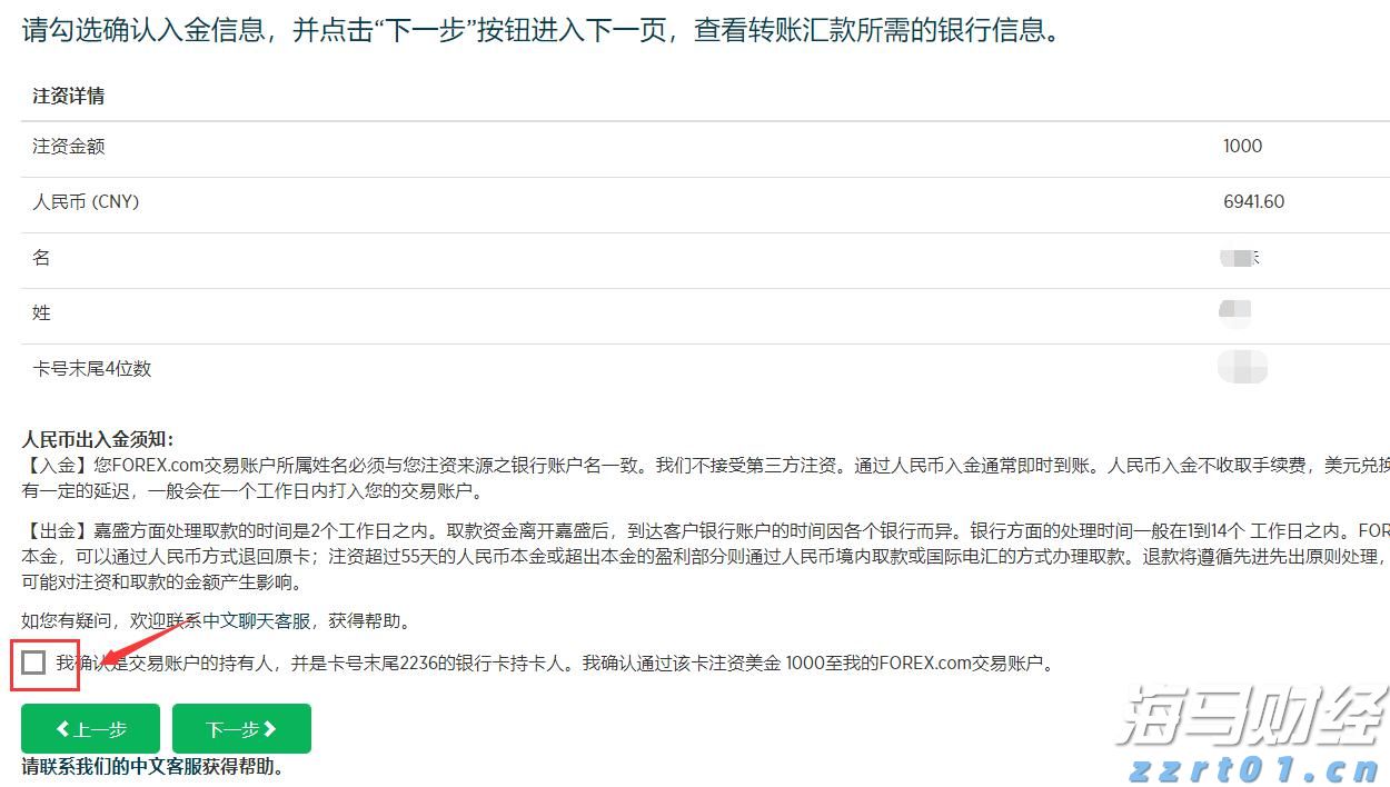我国普氏野马数量超900匹