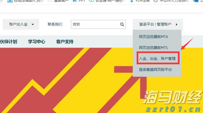 港股午评|恒生指数早盘上涨1.13%   CRO概念股表现强劲
