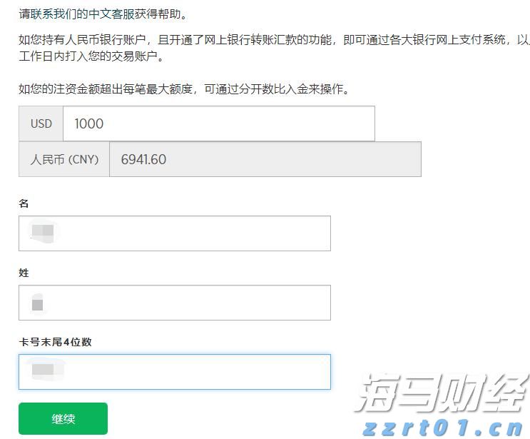 港股午评|恒生指数早盘上涨1.13%   CRO概念股表现强劲