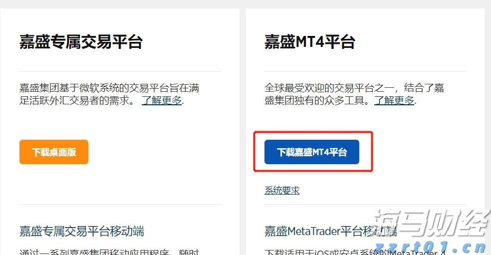 港股收盘(08.01) | 恒指下跌1.07% 稳定币概念显著回落 英诺赛科(02577)暴涨30%