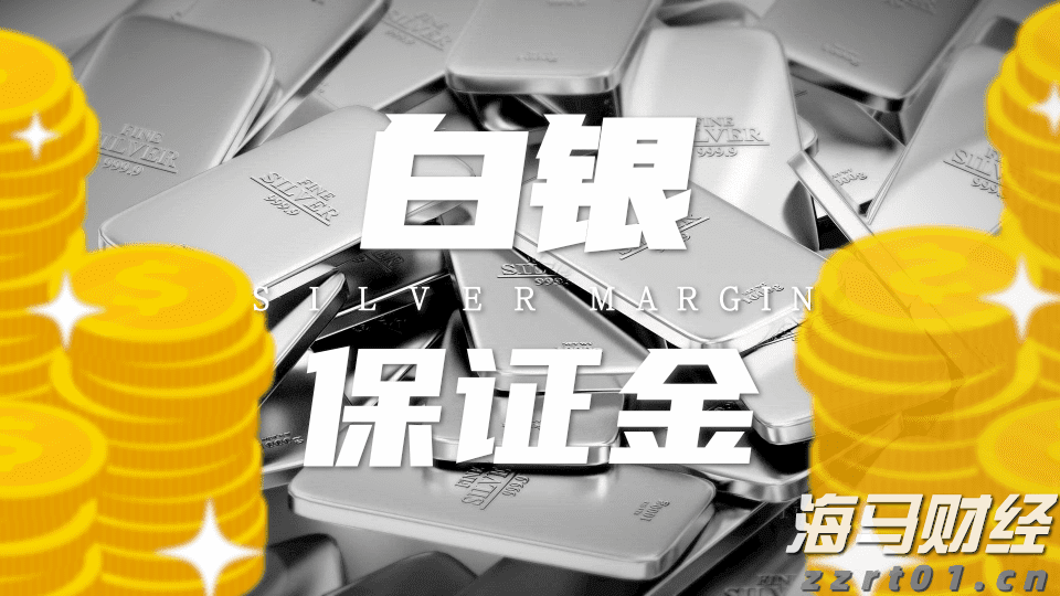 浦发银行合肥分行落地两笔全国首批科技创新债券助力民营企业融资与科技强国建设