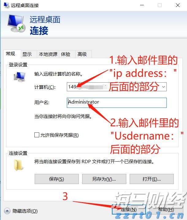 商务部就不可靠实体清单措施调整答记者问