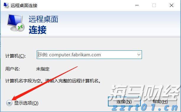 CINNO Research：需求回暖迹象显现 预计8月面板价格跌幅将缩小