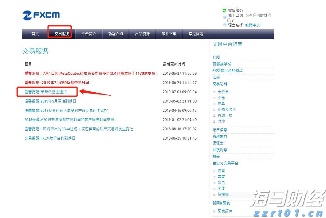 贝莱德：稳定币有望长期存在