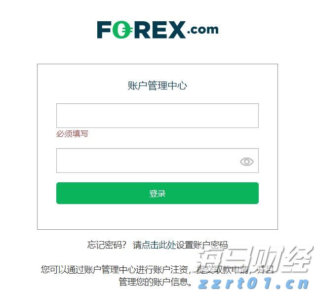 A股开盘速递 | A股小幅高开：创业板指涨0.13%，锂矿、水泥等板块领涨