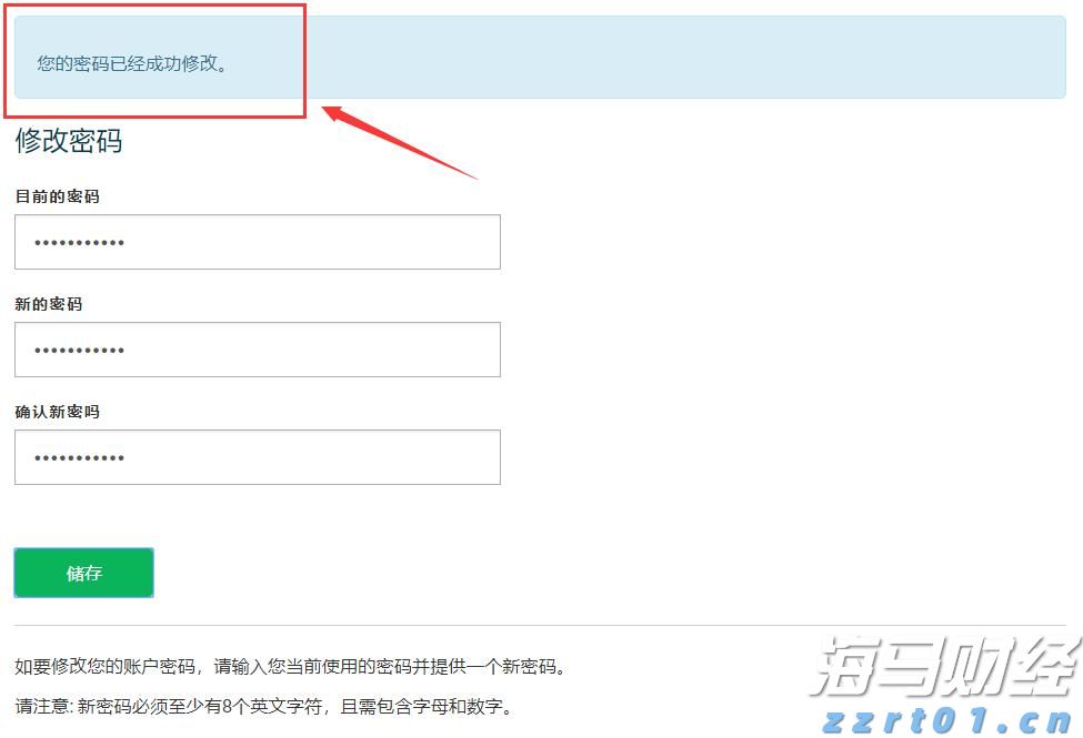 优服务强支撑  湛江市构建“近悦远来”人才生态