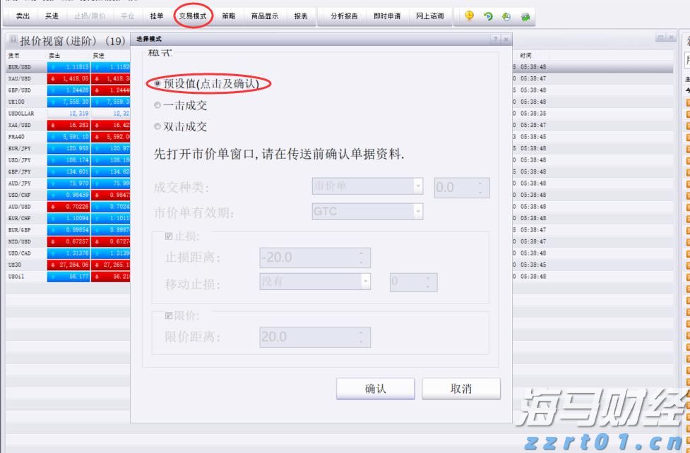 飞速增长！网络业务成英伟达(NVDA.US)AI芯片霸主地位的重要支柱