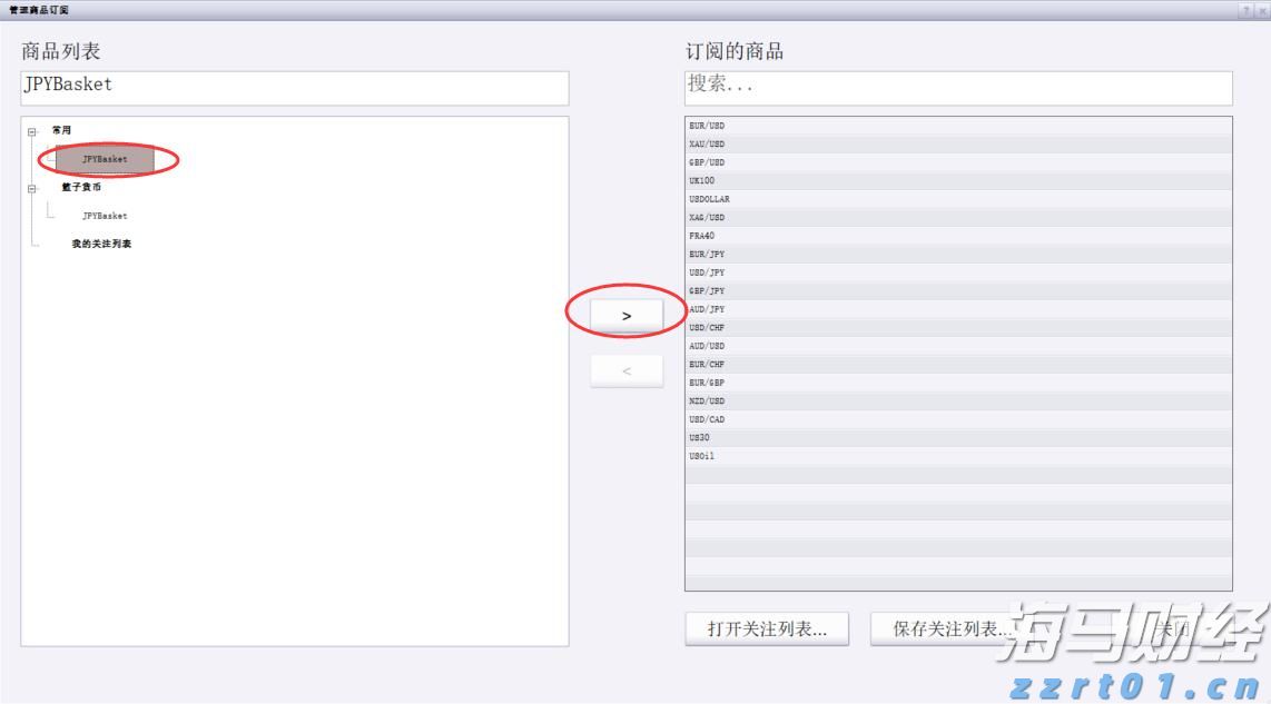 港城街道：干群奋力抗旱 解田“渴”护粮仓