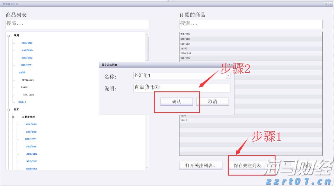 暖心护航学子扬帆追梦