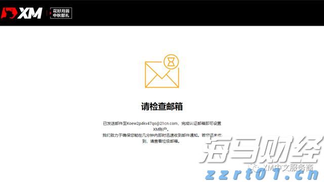 A股收评 | 沪指三连阳 创业板指跌1.62% 影视板块走高