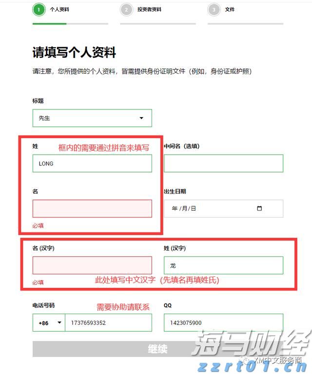 福建高招咨询会25日全面启动