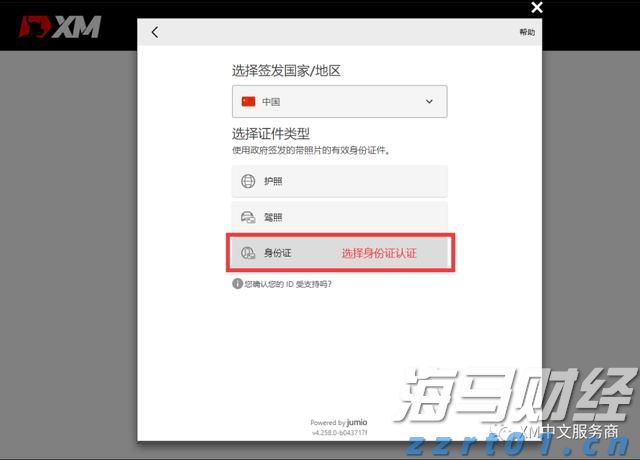 泰康人寿安徽分公司：意外险，生活防漏补丁，小投入大安心