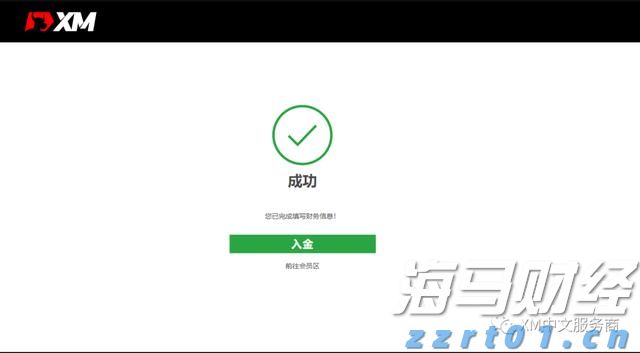 苹果(AAPL.US)财报电话会：对AI收购持开放态度，关税刺激消费贡献1%增长