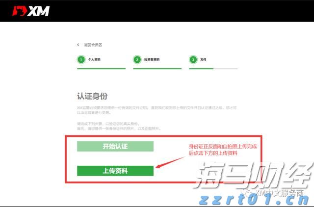 铂金与钯金价格变迁：从需求兴衰到金融博弈