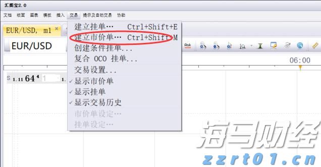 证监会对*ST高鸿(000851.SZ)进行严厉处罚