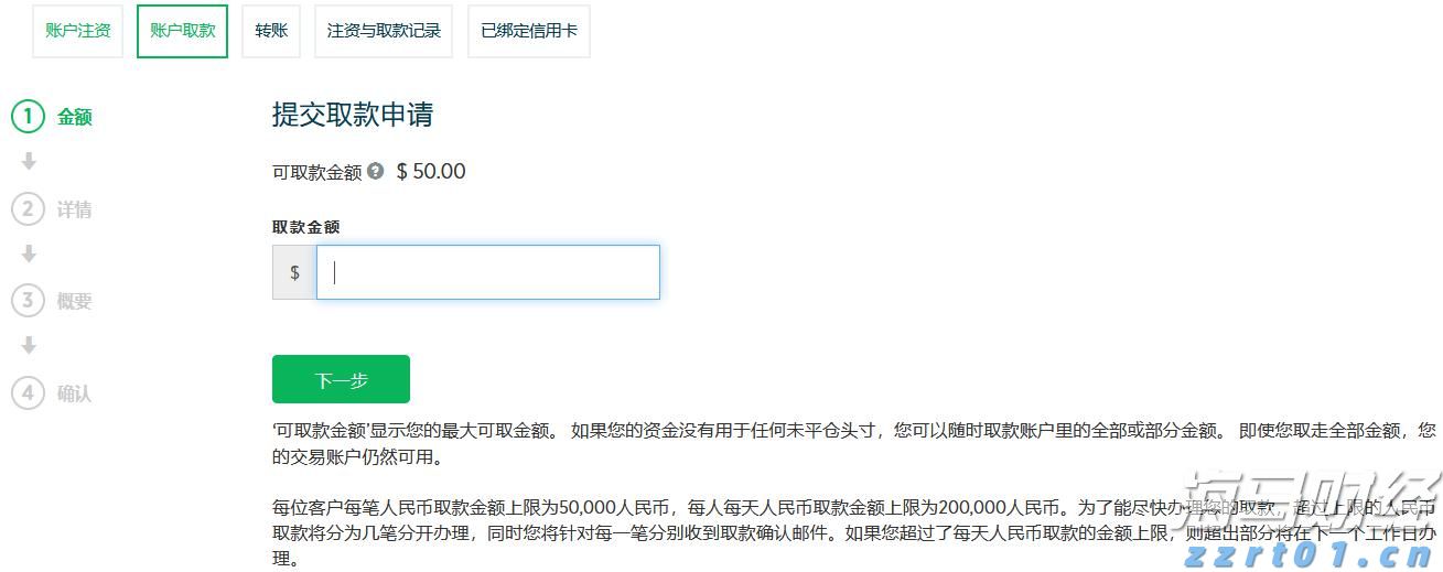 医我看丨高温天抱冬瓜睡觉能解暑？ 不科学！中暑降温这样做