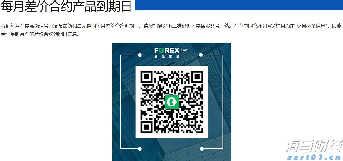 遂溪一项目停工为高考“静音护航”