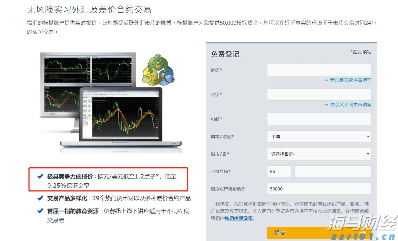 工信部：2023年上半年我国规模以上互联网企业完成互联网业务收入9613亿元 同比增长3.1%