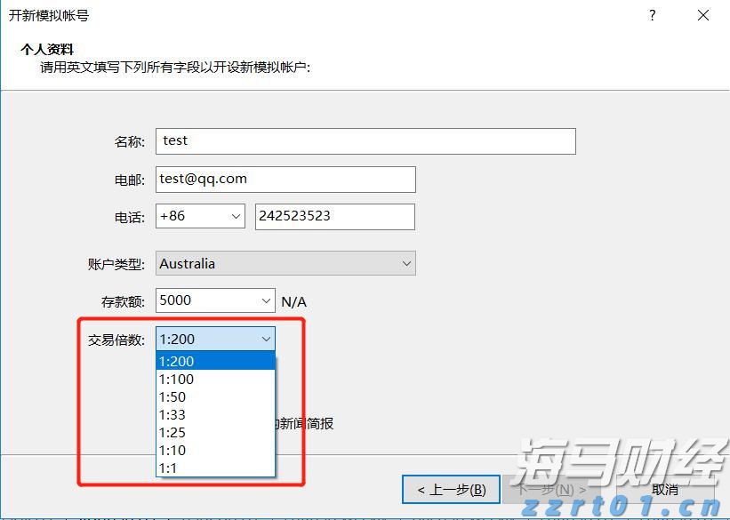 工信部：2023年上半年我国规模以上互联网企业完成互联网业务收入9613亿元 同比增长3.1%