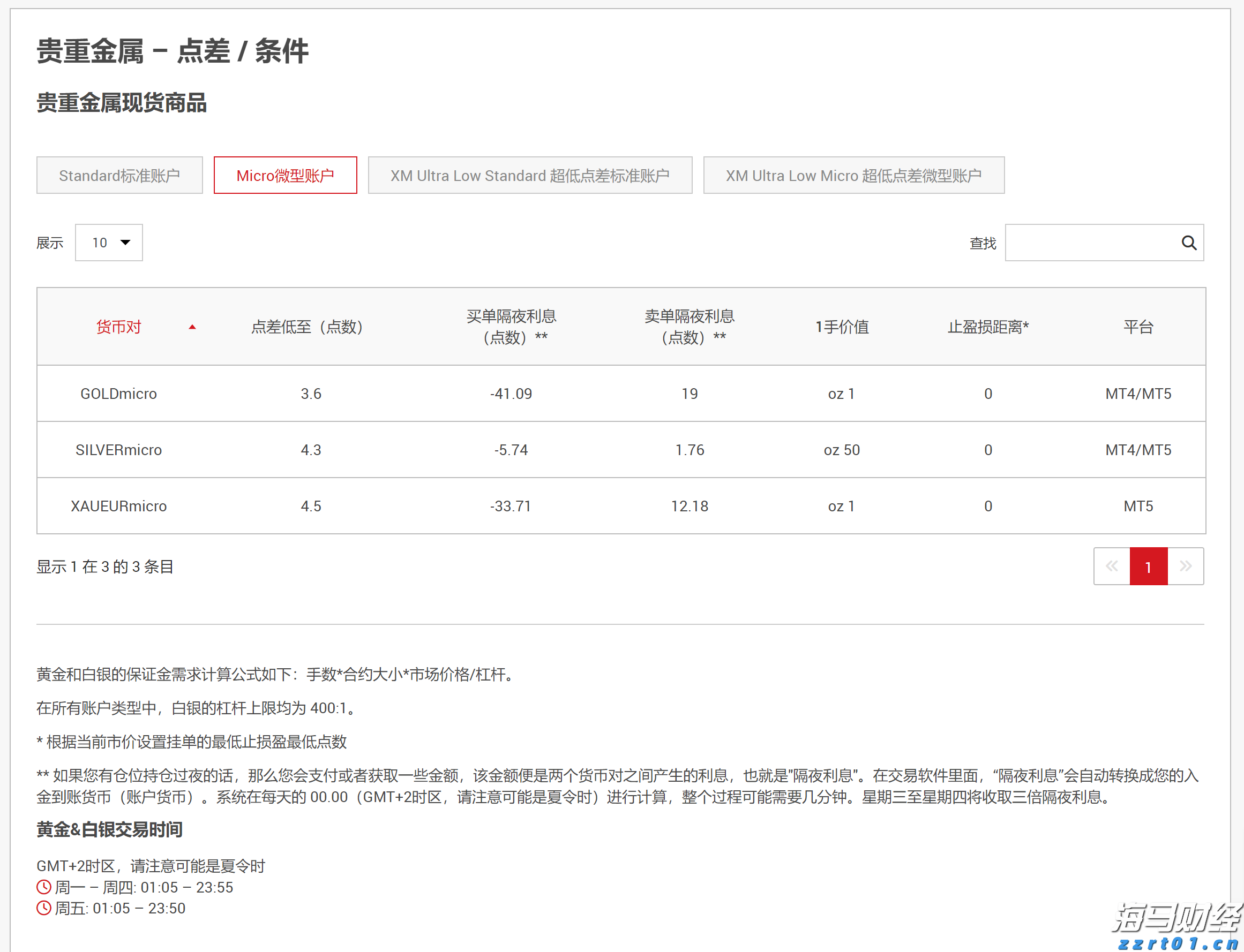 工行合肥包河大道支行开展防火灾桌面应急演练