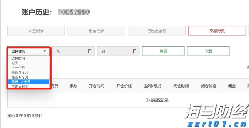 香港旅游发展局：上半年访港旅客约2400万人次 同比增长12%