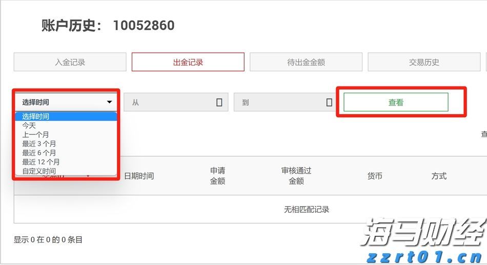 泰康人寿安徽分公司提醒您：养老钱要稳，防骗心要明！教您识破“代理退保”套路