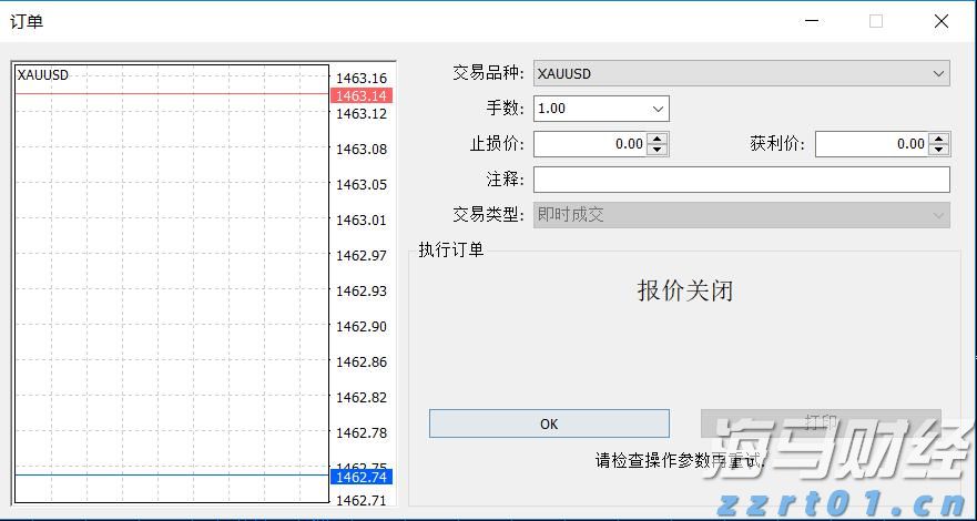 港元拆息表现各异，一个月拆息创近三周新低